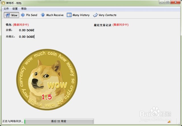 doge币价格优势(doge币有升值空间吗)