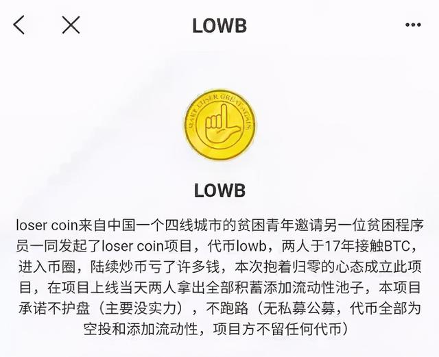 doge币还能持有吗(doge币2021年能涨到多少)