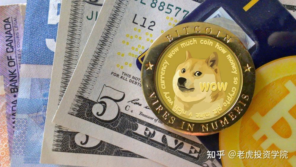 doge币涨不起来啦(doge币会不会停止增发)