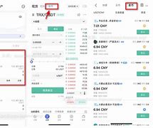 doge币可以法币交易吗的简单介绍