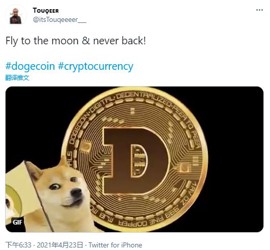 doge与比特币挂钩(doge币和比特币的区别)