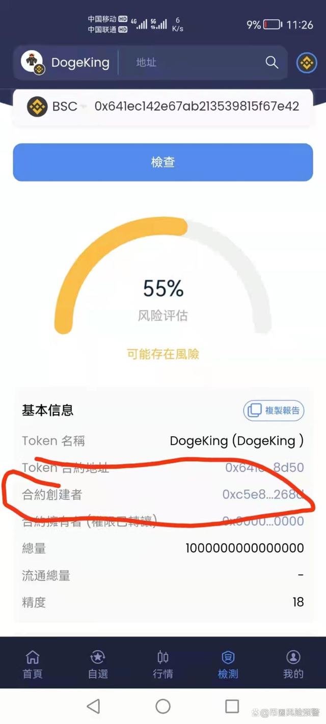 doge币如何提款(dogecoin提币)