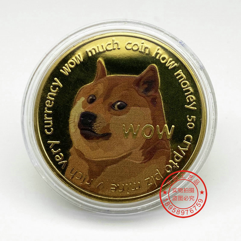 doge币价格发行量(doge币发行总量无限)