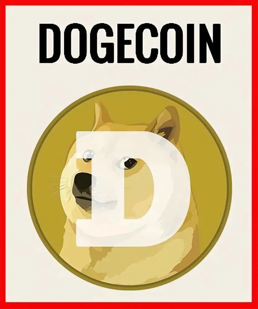 doge币最高价位是多少分析(doge币2021年能涨到多少)