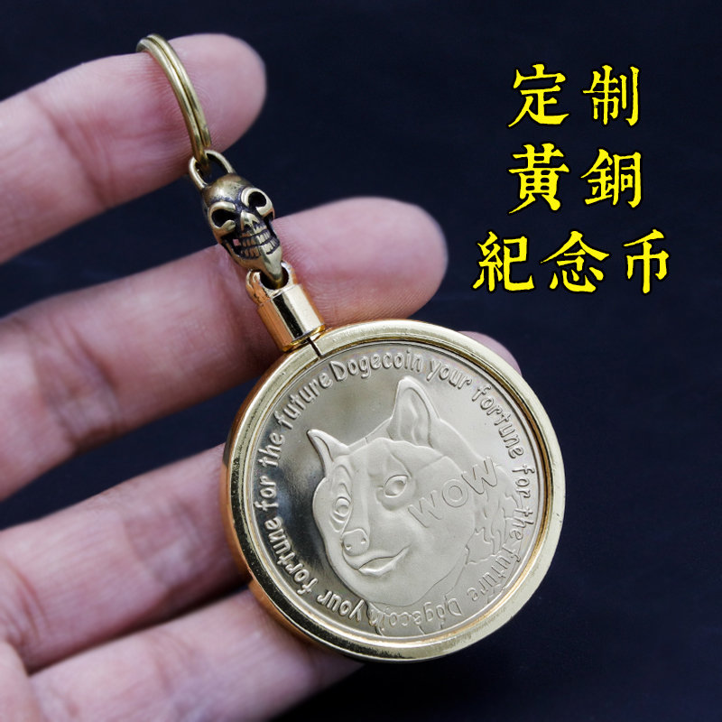 包含doge币多少钱一枚合法的词条