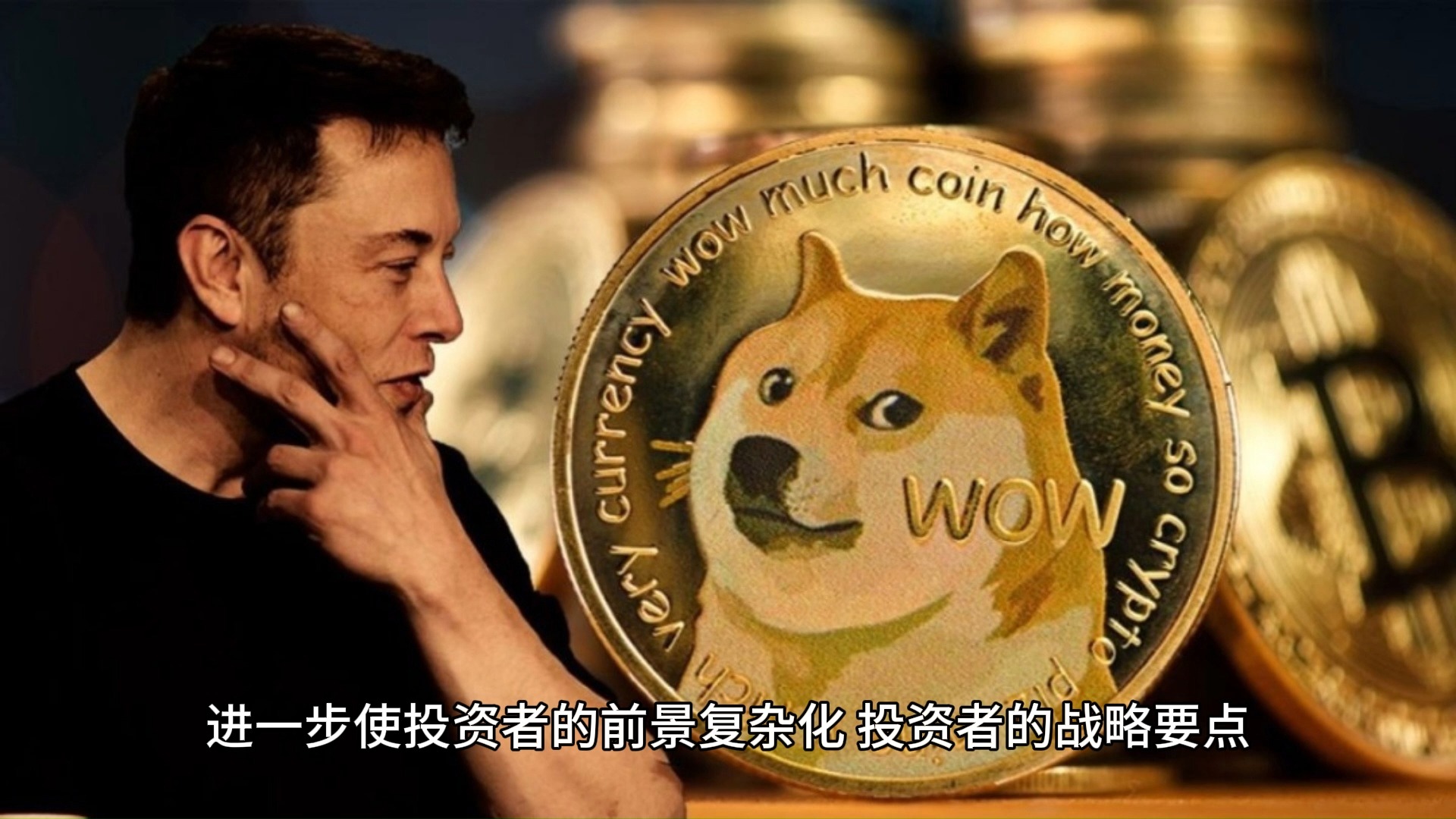 包含如何购买狗狗币(doge)的词条