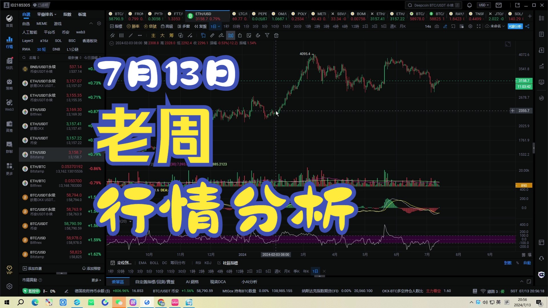 doge币价格最新消息(doge币最新消息及前景)