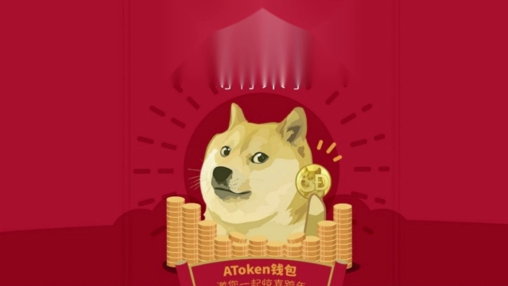 包含狗狗币是doge还是dot的词条
