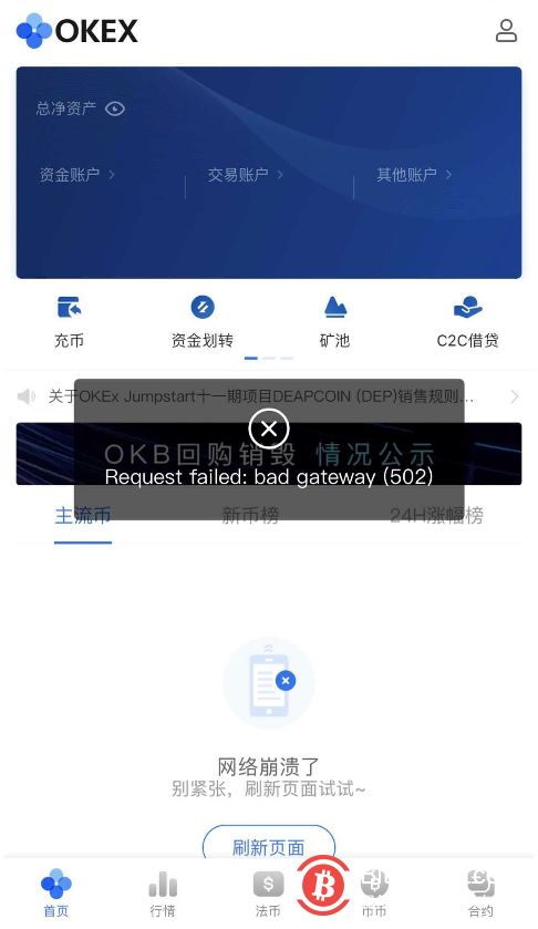 doge币什么时候主网(doge币什么时候上coinbase)