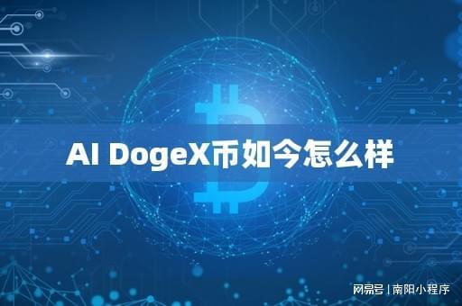 doge币耗能(doge币的作用)