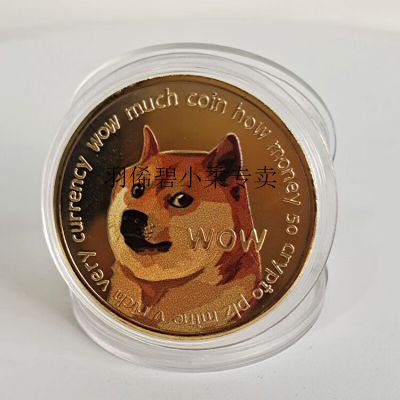 doge币最新价格分析(dogecoin币最新价格)