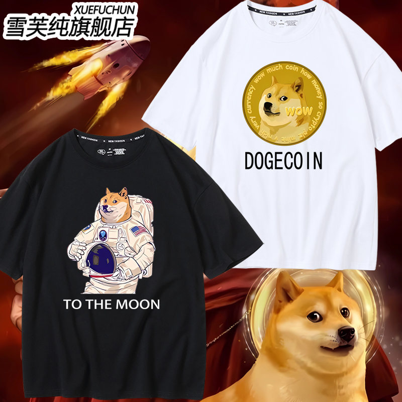 用什么币买doge(什么平台买币手续费低)