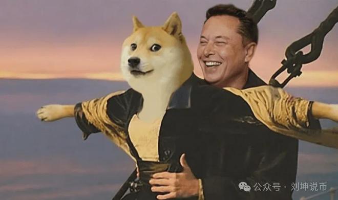 2016年doge币(doge币2015年价格)