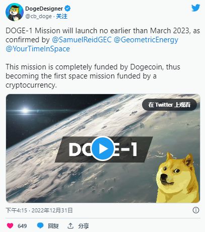doge币上了交易所没有(doge币怎么交易)