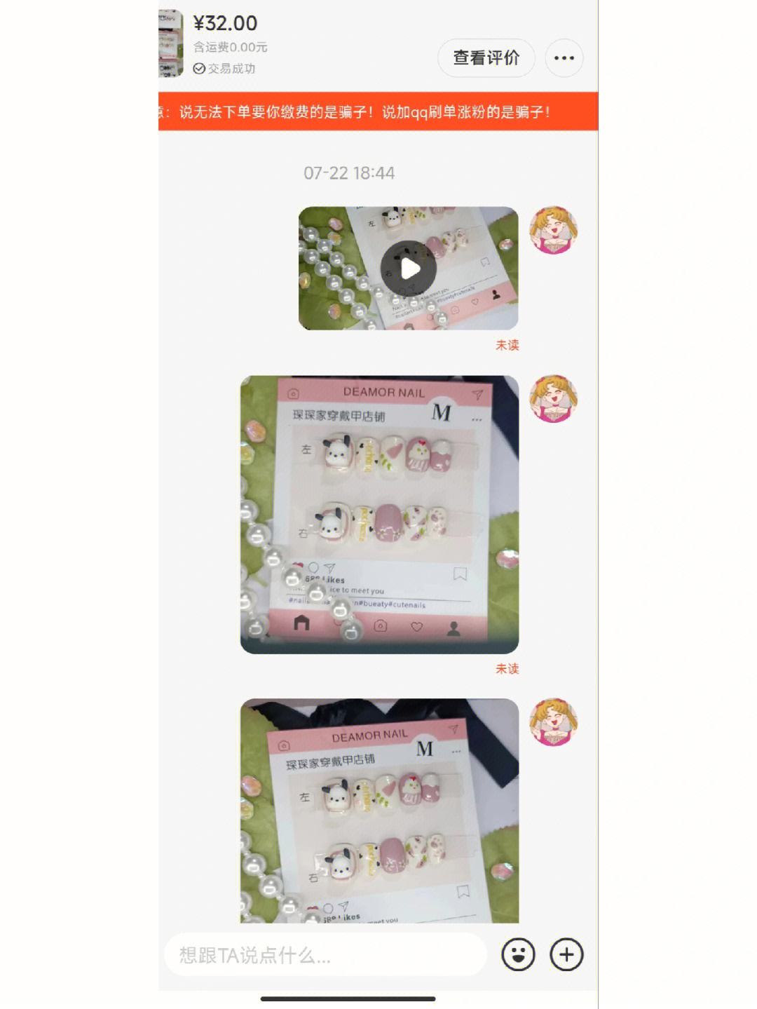doge商家接受哪些币的简单介绍