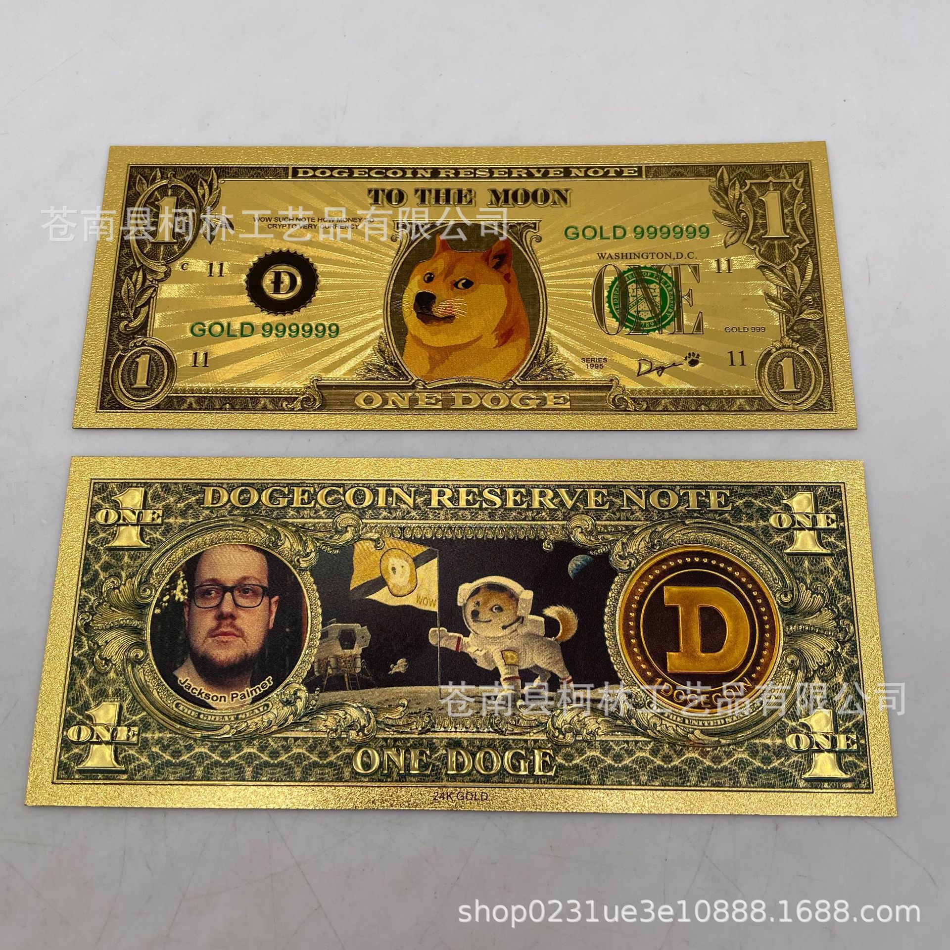 最新发行doge币(doge币发行总量无限)