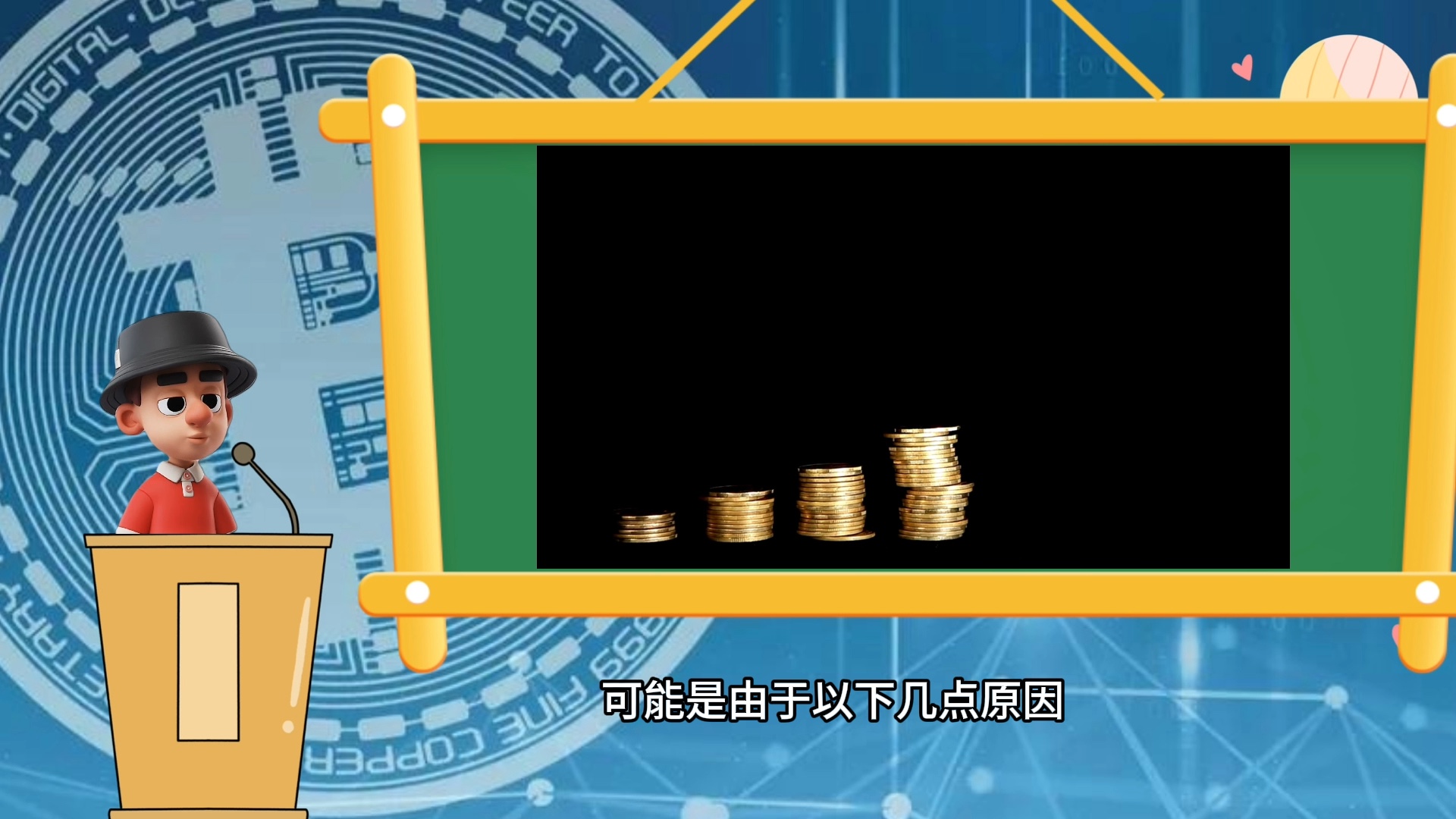 关于doge币怎么买靠谱的信息